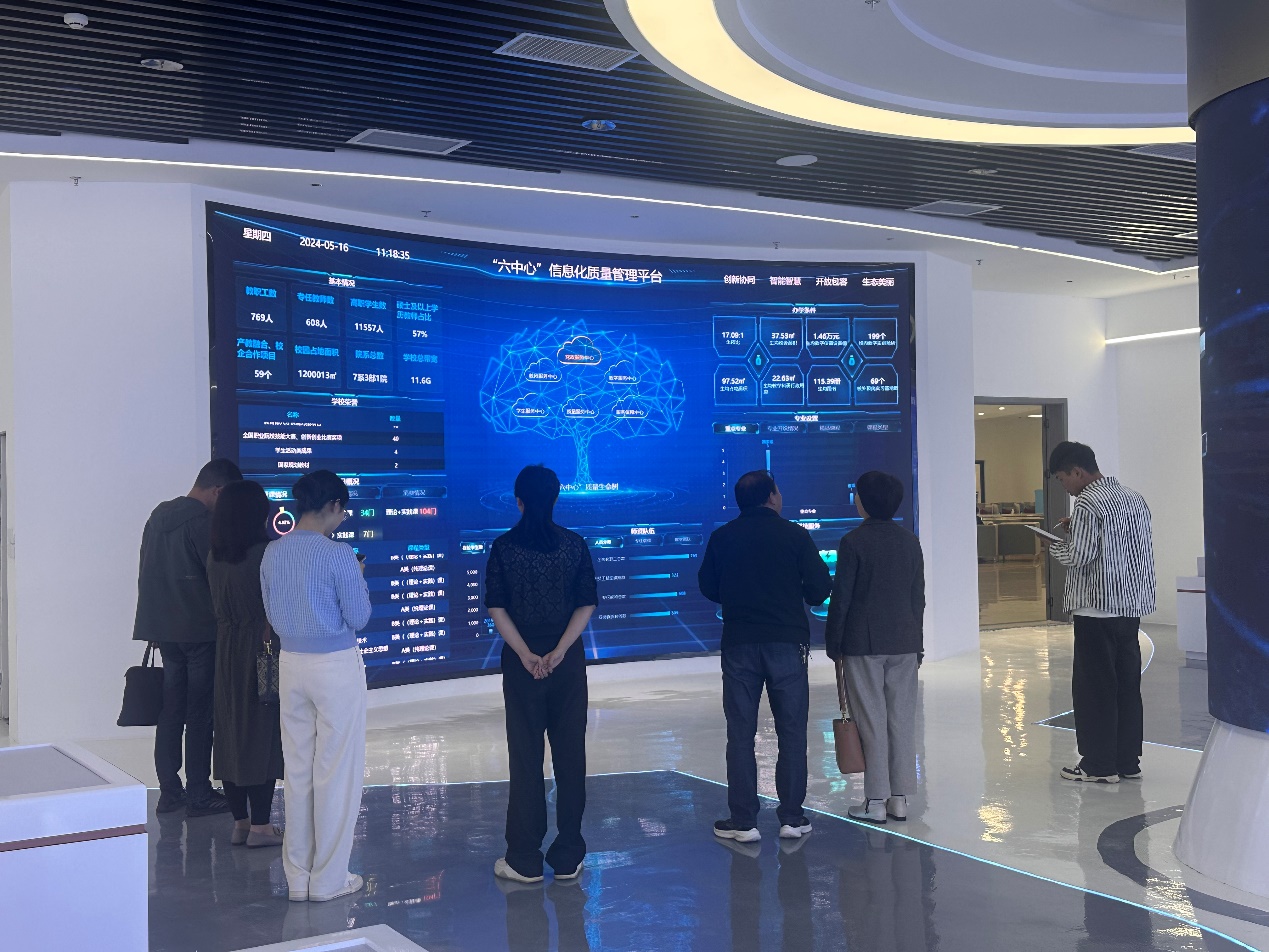 数字技术赋能智慧教育新篇章——贵州水利水电职业技术学院宣传部部长蔡梅一行参观调研学院智慧校园(IOC)智能运营中心