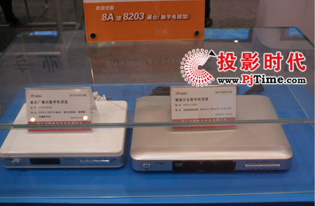 浙江飞越机顶盒产品亮相CCBN 2009 数字技术服务引领新风向